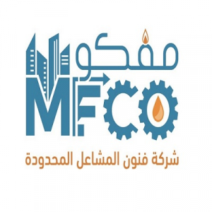 شركة فنون المشاعل الحدودة